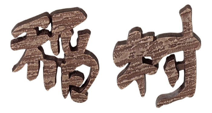 福彫 表札 アルミ鋳物銘板 BZ-11 4542470059110 - 5