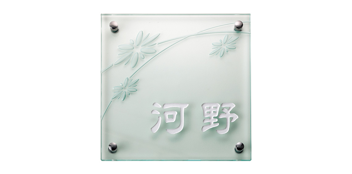 いいスタイル チタン切文字 チタン運龍 うんりゅう TIK-301 福彫