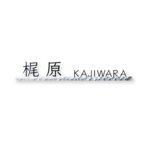 バー部分にデザインが施された切文字表札｜真鍮｜ステンレス｜バートン｜SLKT-301