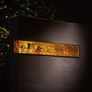 光を透過する石を使用した、個性的なデザインの埋め込み型LED表札「エンベッド」